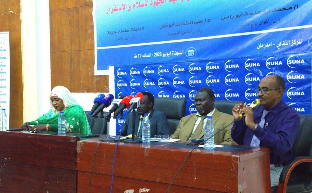 الامين العام لاتحاد النوبة: نهدف إلى البناء الوطني والسودان يحتاج إلى إعادة لحمته الوطنية