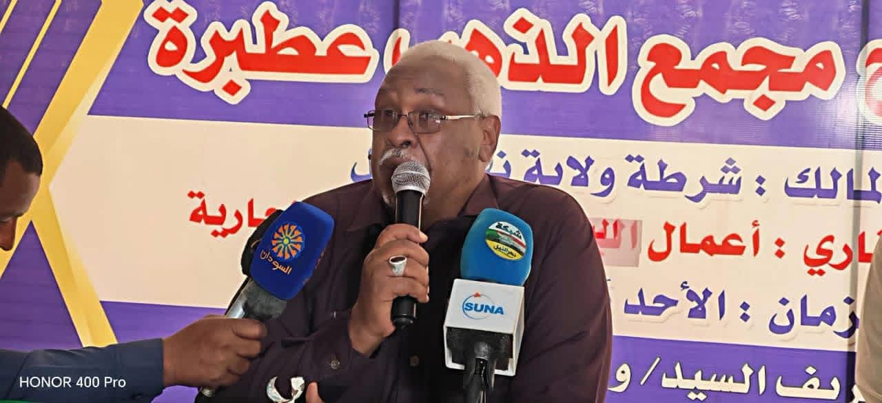 والي نهر النيل يفتتح مجمع الذهب بعطبرة