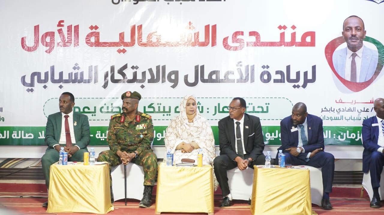 د.نوارة تؤكد اهتمام الدولة ورعايتها لقضايا الشباب