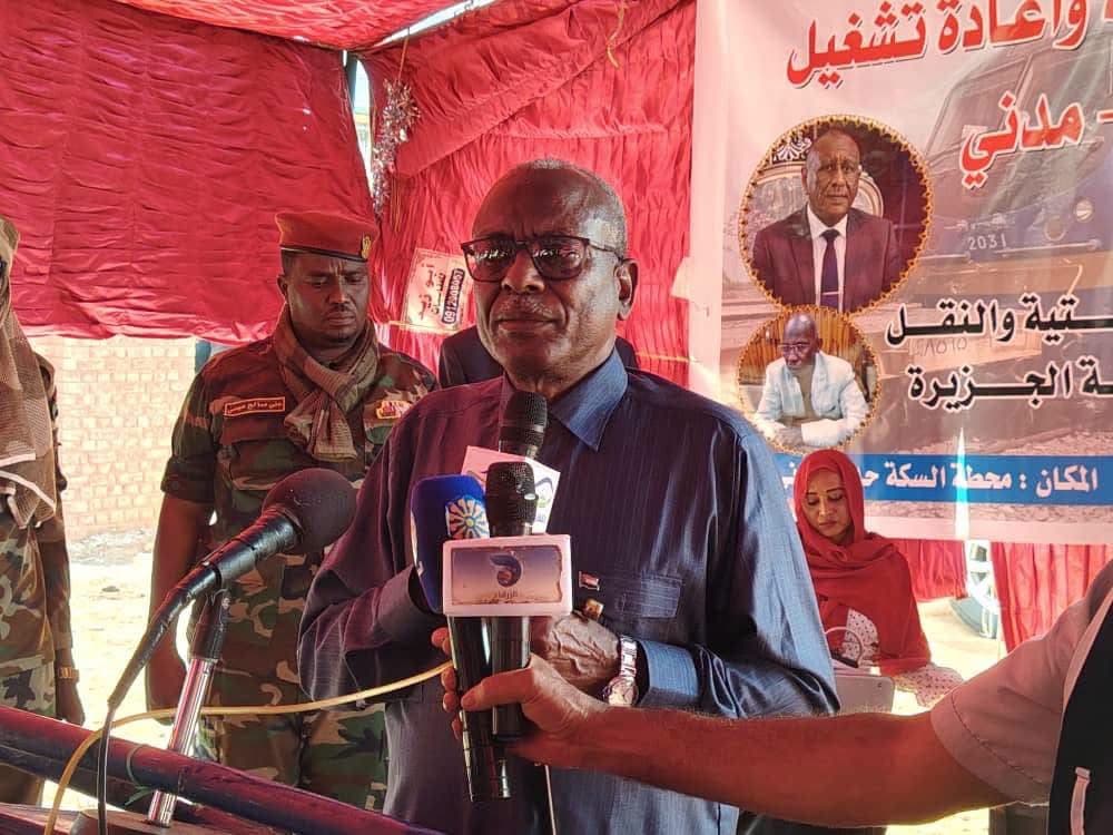 الاحتفال باكتمال صيانة وإعادة تشغيل خط السكة حديد الخرطوم - مدني