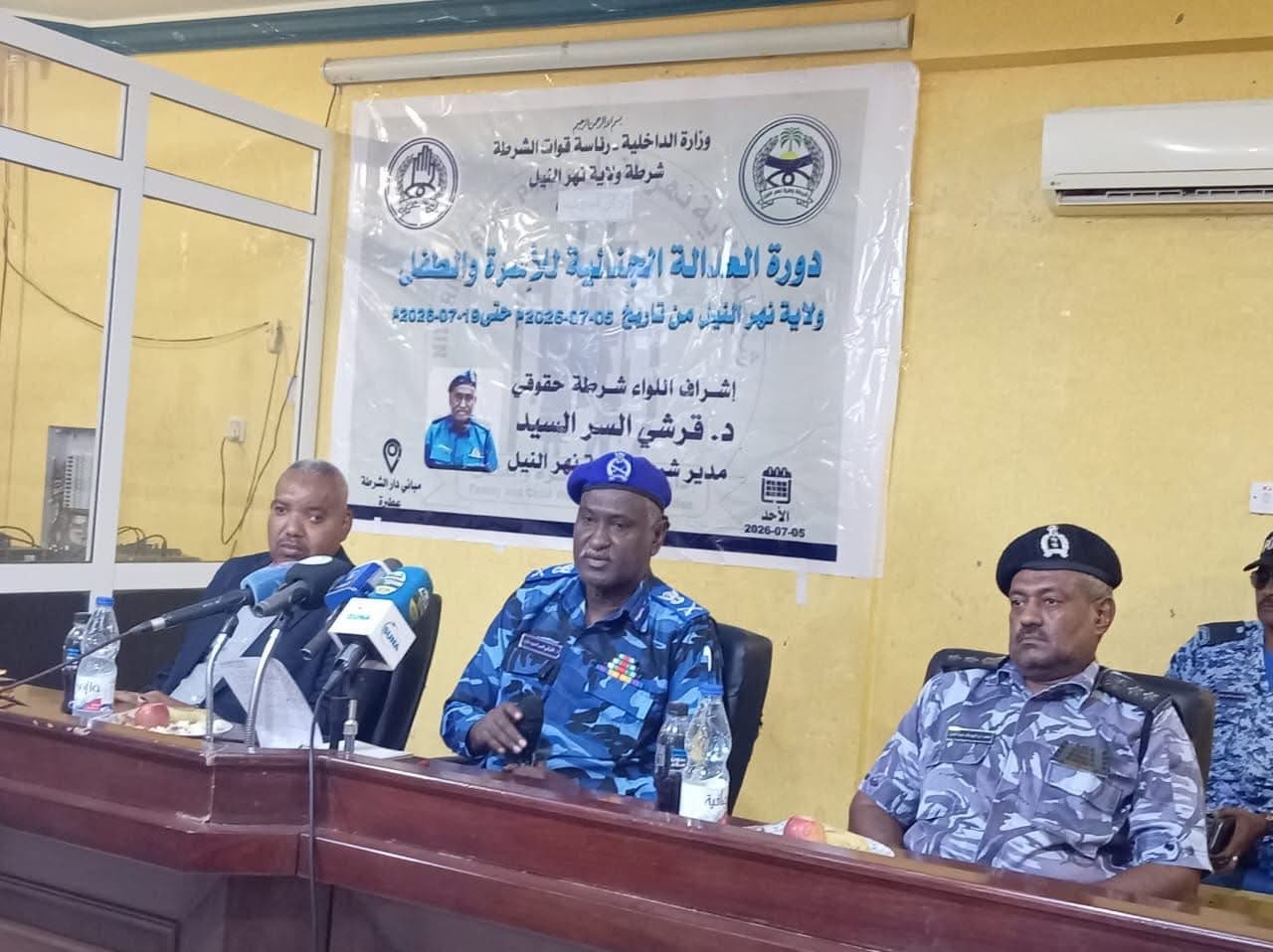 مدير شرطة نهر النيل يعلن عن افتتاح وحدات لحماية الأسرة والطفل بكل المحليات